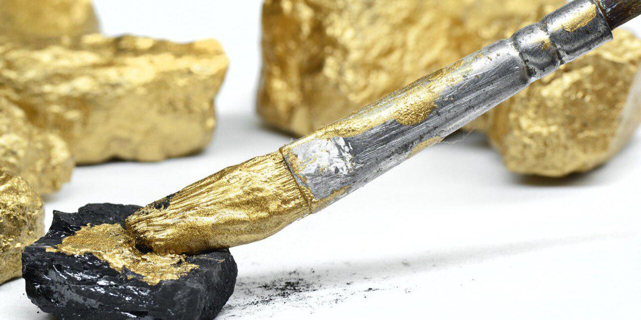 All That Glitters…